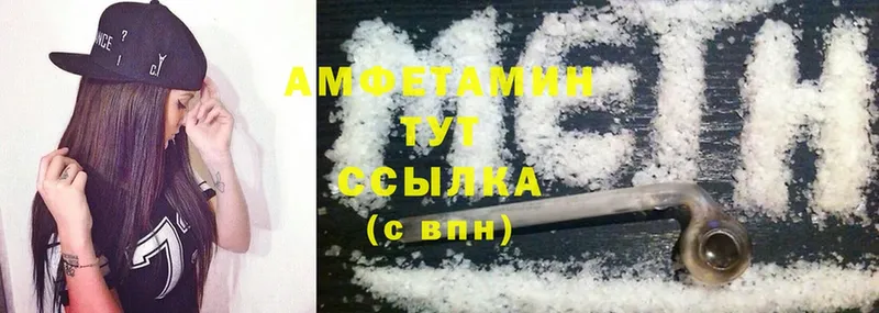 Купить наркотик аптеки Старая Русса Канабис  Альфа ПВП  OMG вход  Cocaine  ГАШИШ 