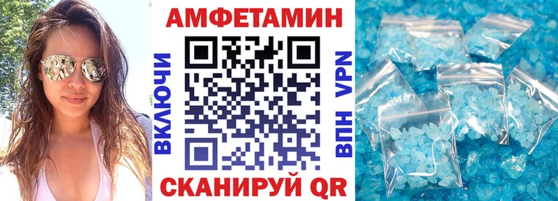 Amphetamine Розовый  omg ссылка  Старая Русса 