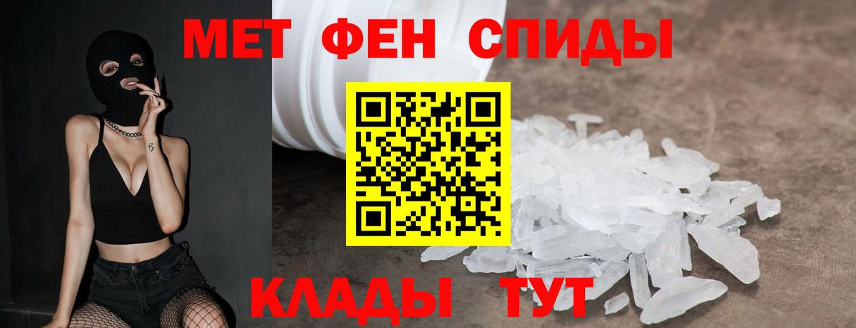 АМФ  Вход с VPN  Старая Русса  Amphetamine VHQ 