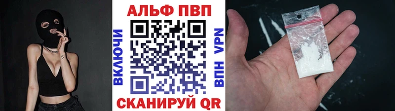 APVP СК КРИС Старая Русса