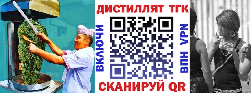 kraken зеркало  Старая Русса  Cannafood конопля 