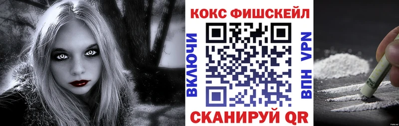 Cocaine VHQ  магазин продажи наркотиков  Старая Русса 