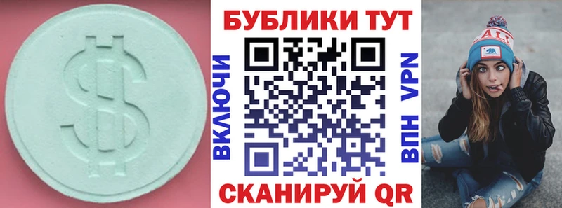 ЭКСТАЗИ louis Vuitton  закладки  Старая Русса 