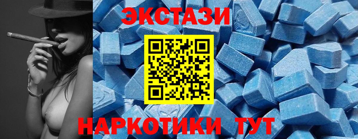 Старая Русса  ссылка на мегу рабочий сайт  Вход с VPN  Ecstasy XTC  ЭКСТАЗИ 