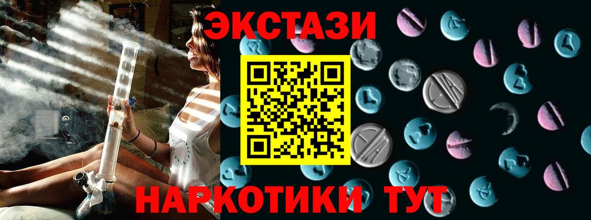 Ecstasy mix Старая Русса