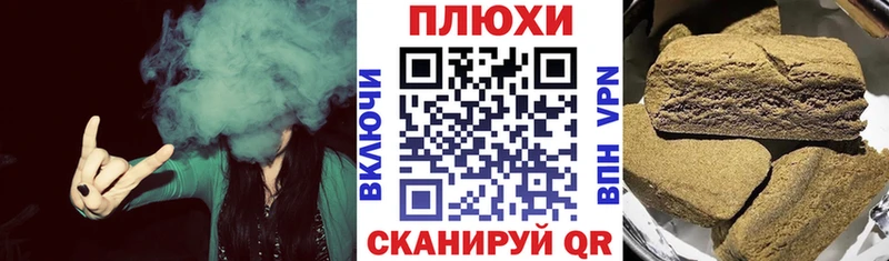 даркнет формула  Старая Русса  ГАШИШ 40% ТГК  продажа наркотиков 