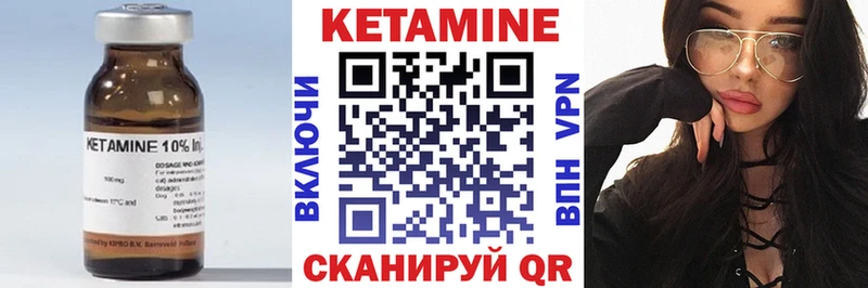 КЕТАМИН ketamine закладка Старая Русса
