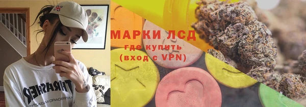меф Осинники