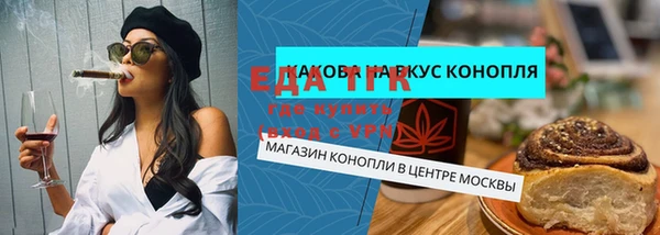 не бодяженный Осташков