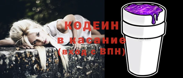 меф Осинники
