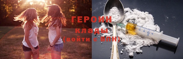 мяу мяу кристалл Нягань