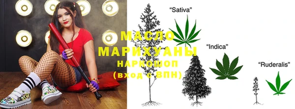 меф Осинники