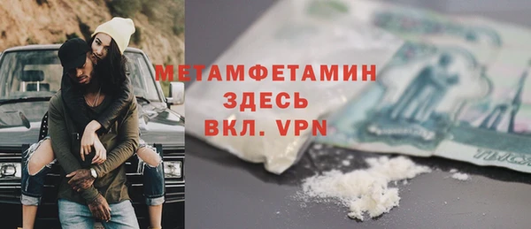 не бодяженный Осташков