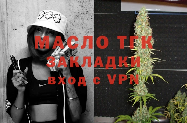 гашишное масло Остров