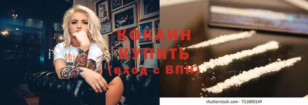 не бодяженный Осташков