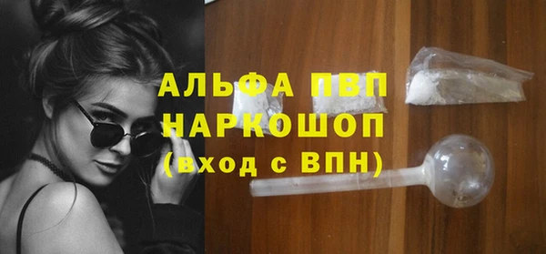 меф Осинники