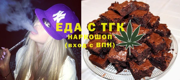 меф Осинники