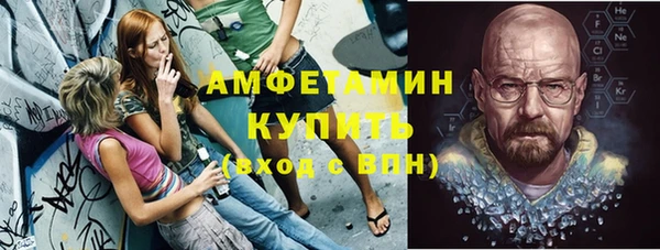 меф Осинники