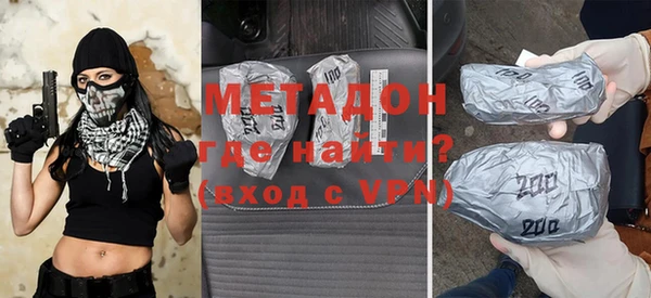 меф Осинники
