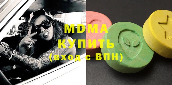 меф Осинники