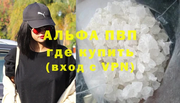меф Осинники
