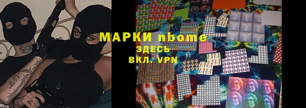 меф Осинники