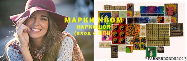 меф Осинники