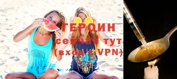 меф Осинники