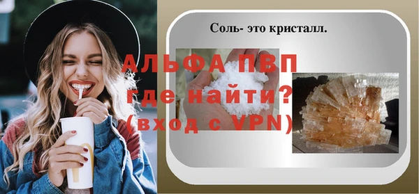 меф Осинники