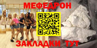 прущая мука Гусиноозёрск