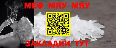 гидра Гусь-Хрустальный