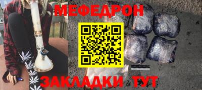 прущая мука Гусиноозёрск