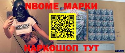 прущая мука Гусиноозёрск