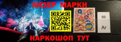 гидра Гусь-Хрустальный