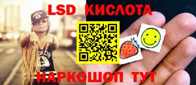 гидра Гусь-Хрустальный