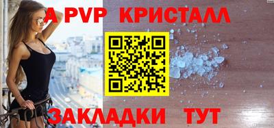 гидра Гусь-Хрустальный