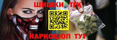 гидра Гусь-Хрустальный