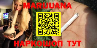 прущая мука Гусиноозёрск