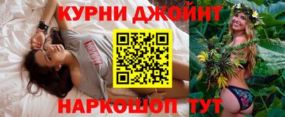 прущая мука Гусиноозёрск