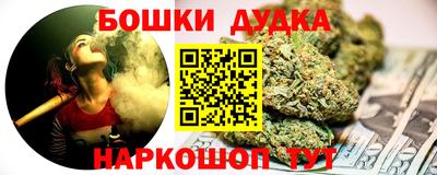 гидра Гусь-Хрустальный