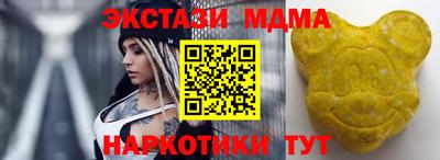 гидра Гусь-Хрустальный