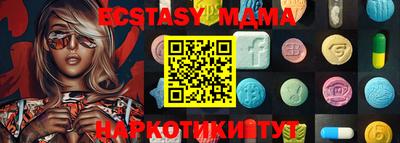 прущая мука Гусиноозёрск