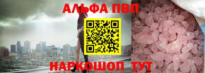 прущая мука Гусиноозёрск