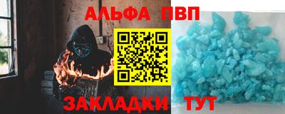 гидра Гусь-Хрустальный