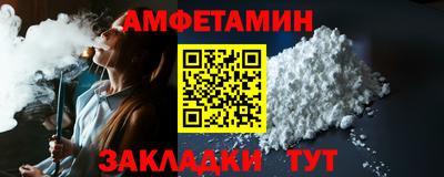 гидра Гусь-Хрустальный