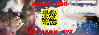 гидра Гусь-Хрустальный