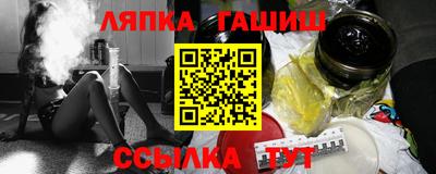прущая мука Гусиноозёрск