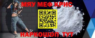 прущая мука Гусиноозёрск