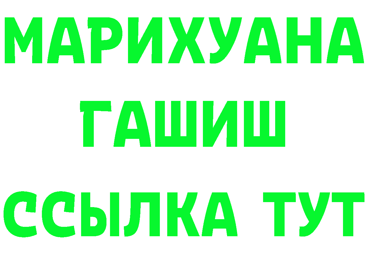 A-PVP Crystall зеркало дарк нет omg Старая Русса