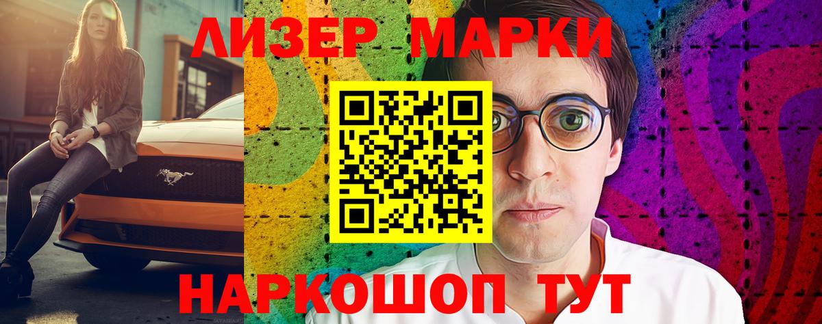 LSD-25 экстази кислота  ЛСД экстази  Лсд 25 экстази кислота  Старая Русса  Вход с VPN 